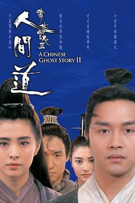 《年轻漂亮善良的秘书》